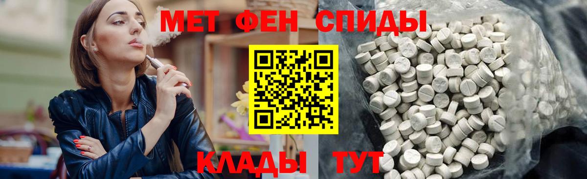 Amphetamine 98% Кумертау