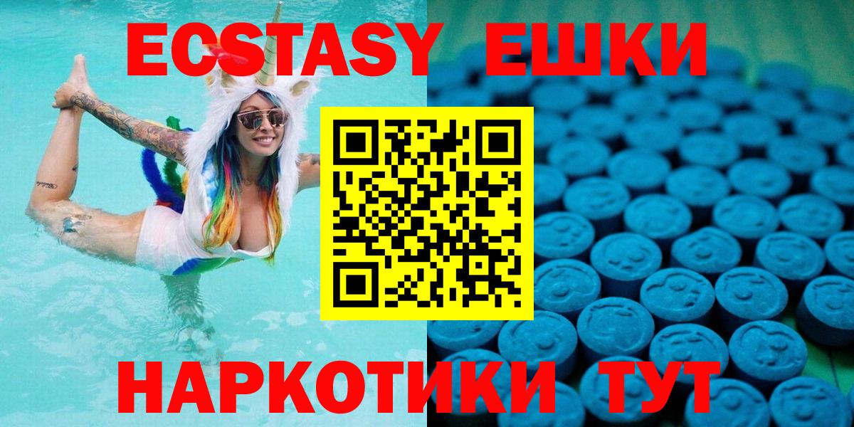 Кумертау  Экстази Cube  Экстази бентли  Вход с VPN 