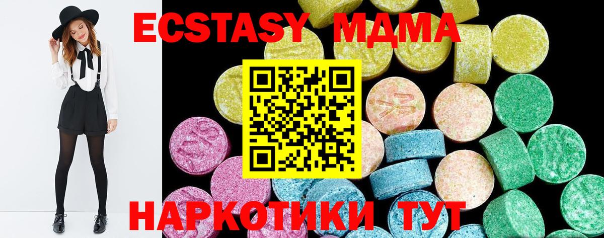 Экстази бентли Кумертау