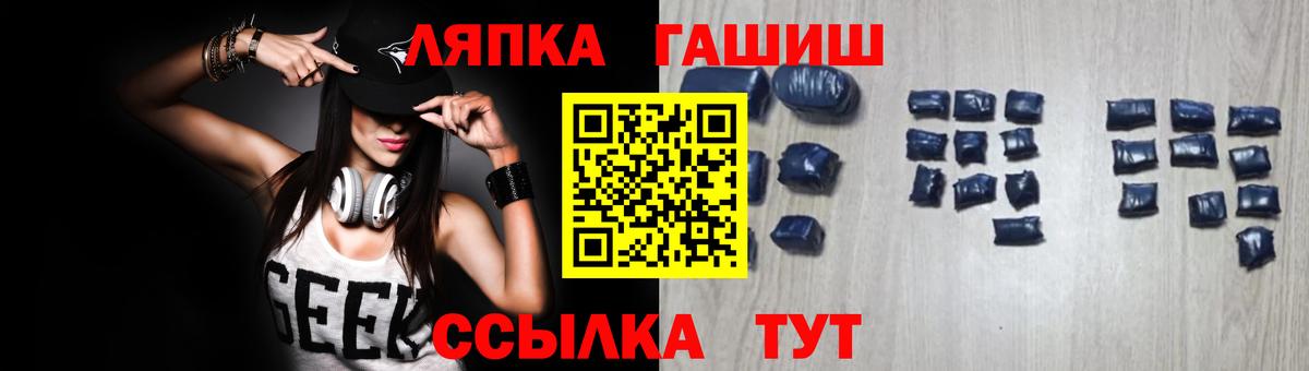 ГАШИШ гарик  Вход с VPN  Кумертау 