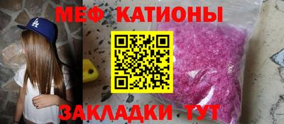 молекула духа Гусиноозёрск