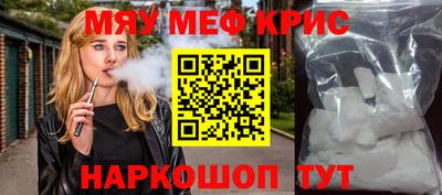 соль ск Гусь-Хрустальный
