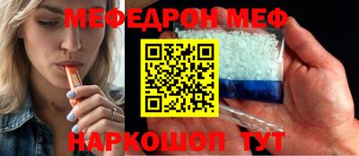 молекула духа Гусиноозёрск
