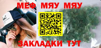 молекула духа Гусиноозёрск