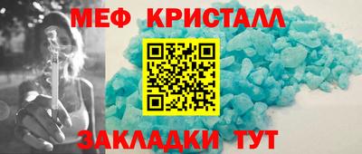 молекула духа Гусиноозёрск
