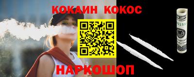 соль ск Гусь-Хрустальный