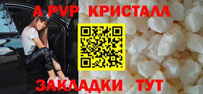 соль ск Гусь-Хрустальный
