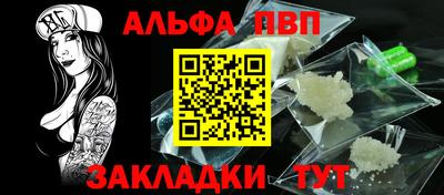 молекула духа Гусиноозёрск