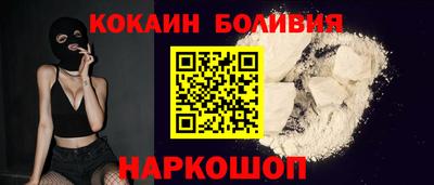 соль ск Гусь-Хрустальный