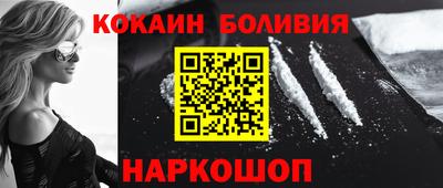молекула духа Гусиноозёрск