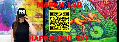 молекула духа Гусиноозёрск