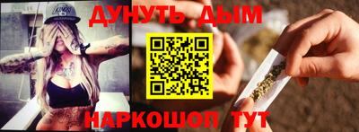 соль ск Гусь-Хрустальный