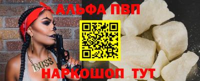 молекула духа Гусиноозёрск