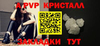 молекула духа Гусиноозёрск