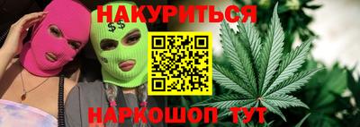 соль ск Гусь-Хрустальный
