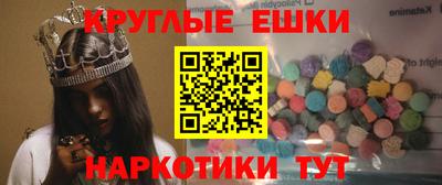 молекула духа Гусиноозёрск