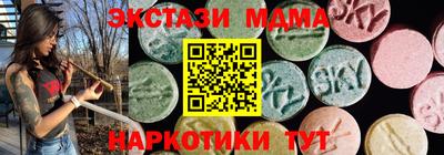 молекула духа Гусиноозёрск