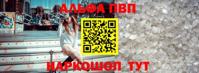 соль ск Гусь-Хрустальный