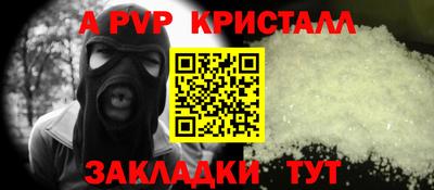 соль ск Гусь-Хрустальный