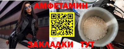 соль ск Гусь-Хрустальный