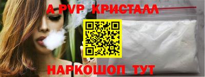 молекула духа Гусиноозёрск