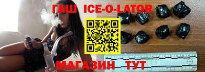 соль ск Гусь-Хрустальный
