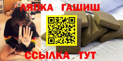 соль ск Гусь-Хрустальный