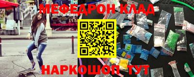 соль ск Гусь-Хрустальный