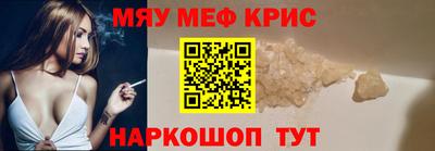 соль ск Гусь-Хрустальный