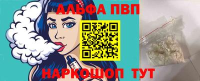 молекула духа Гусиноозёрск