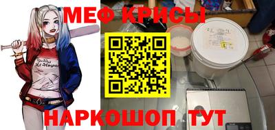соль ск Гусь-Хрустальный