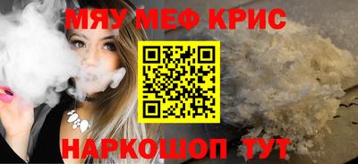 молекула духа Гусиноозёрск