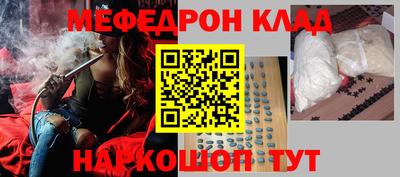 молекула духа Гусиноозёрск
