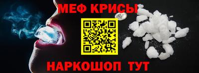 соль ск Гусь-Хрустальный