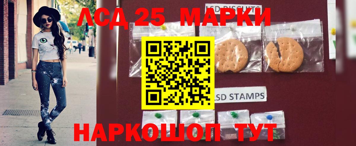Кумертау  Лсд 25 экстази  Вход с VPN  ЛСД экстази кислота  ЛСД экстази ecstasy 