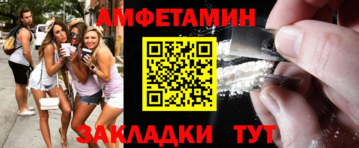 Кумертау  МЕТАМФЕТАМИН мет  Вход с VPN 