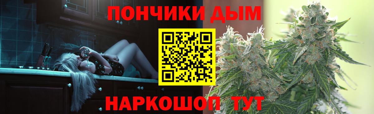 Конопля Bruce Banner  Шишки марихуана AK-47  Кумертау  Вход с VPN  МАРИХУАНА LSD WEED 